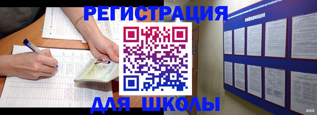 временная регистрация для всех в Сегеже