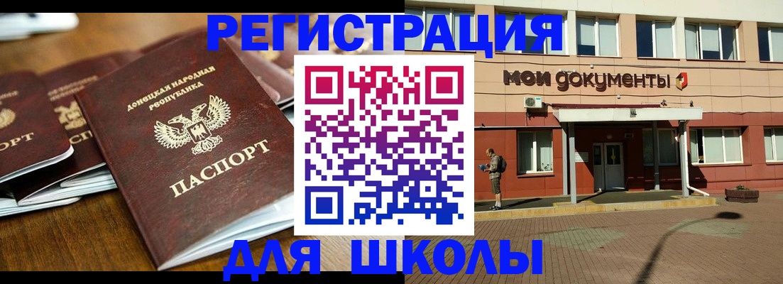 прописка гарантия в Сегеже